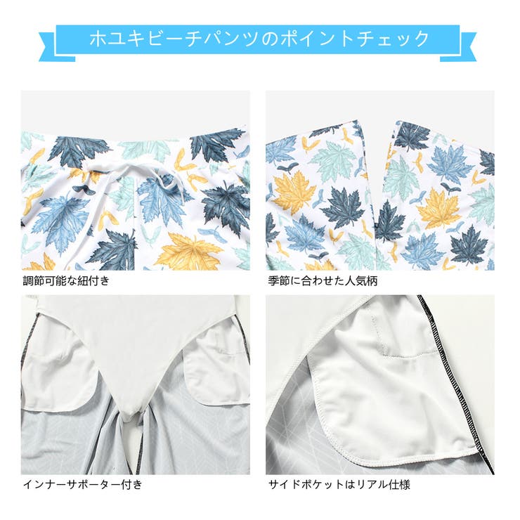 水着 ペア水着 レディース | HOYUKI | 詳細画像7 