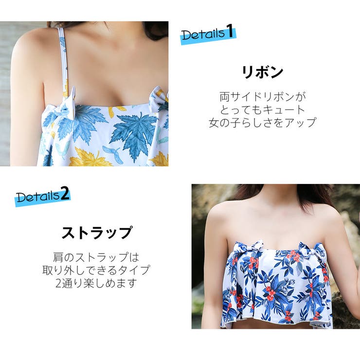 水着 ペア水着 レディース | HOYUKI | 詳細画像18 