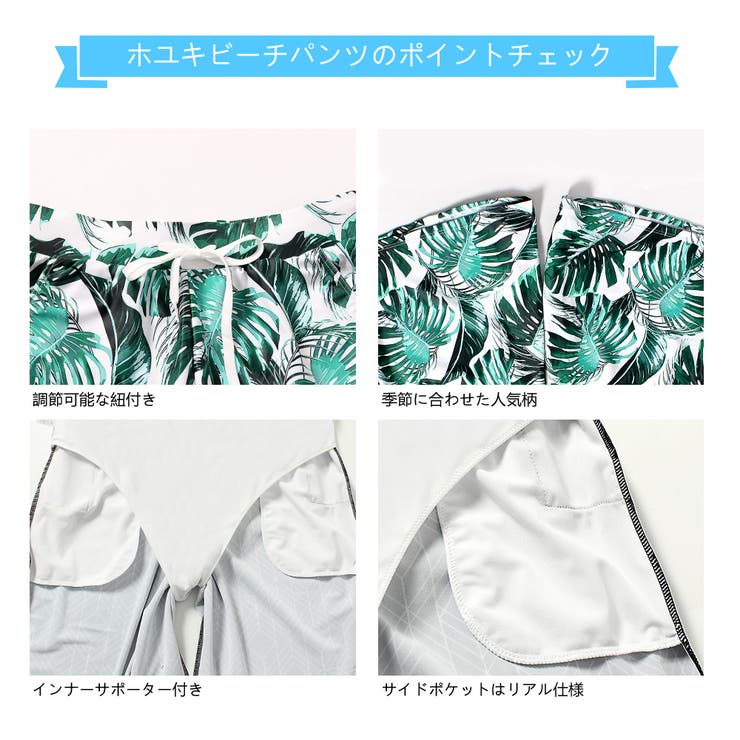 水着 カップル水着 レディース | HOYUKI | 詳細画像7 