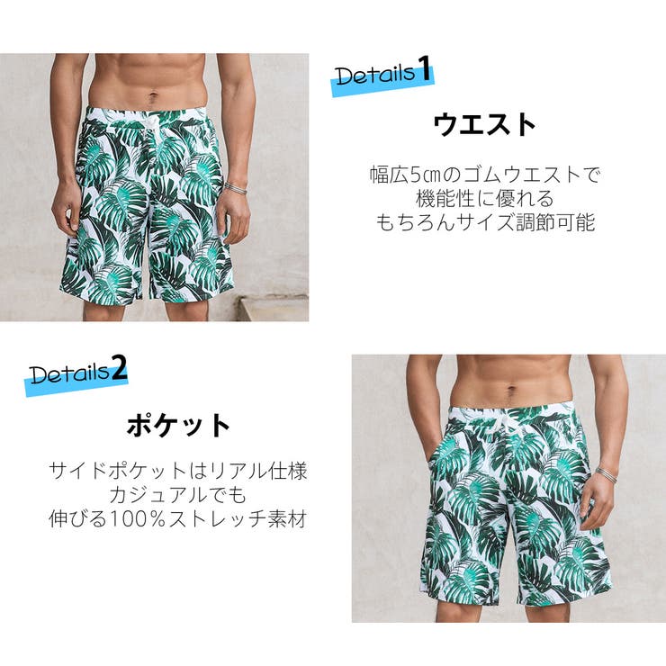 水着 カップル水着 レディース | HOYUKI | 詳細画像20 