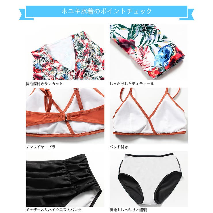 水着 カップル水着 レディース | HOYUKI | 詳細画像6 