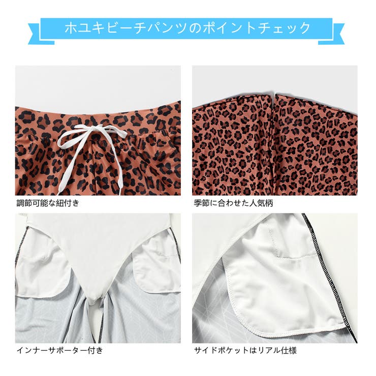 水着 カップル水着 レディース | HOYUKI | 詳細画像7 