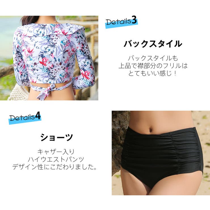 水着 カップル水着 レディース | HOYUKI | 詳細画像19 