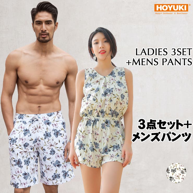 水着 カップル水着 レディース | HOYUKI | 詳細画像1 