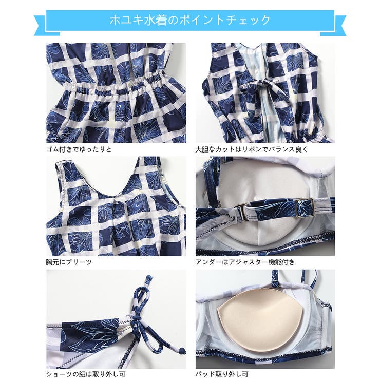 水着 カップル水着 レディース | HOYUKI | 詳細画像6 