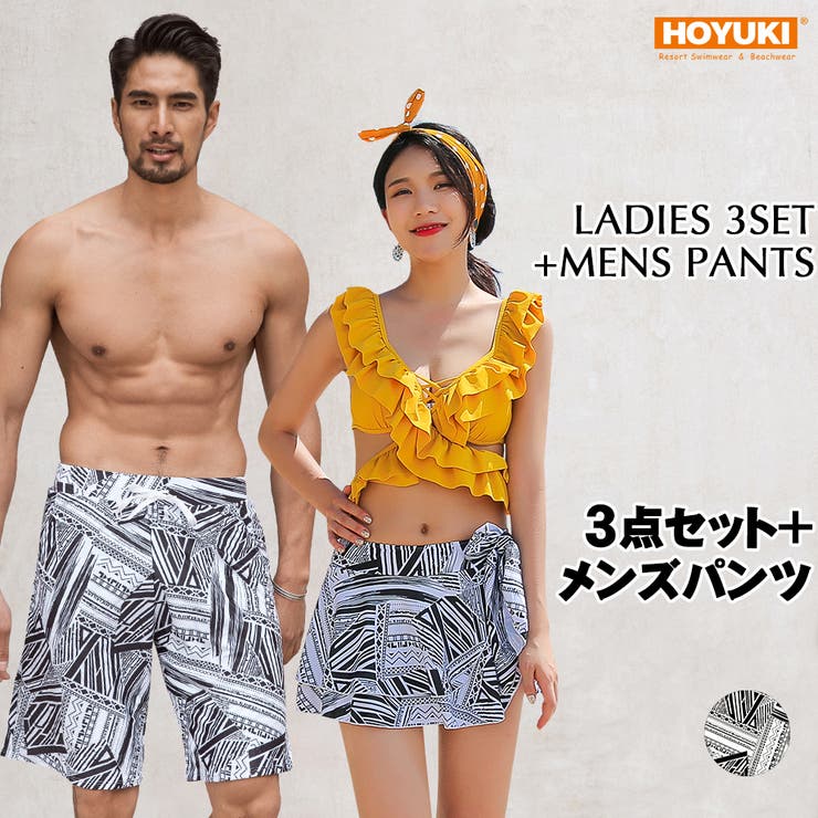 水着 ペア水着 レディース | HOYUKI | 詳細画像1 