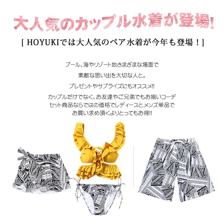 水着 ペア水着 レディース | HOYUKI | 詳細画像3 