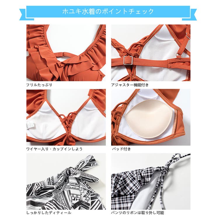 水着 ペア水着 レディース | HOYUKI | 詳細画像6 