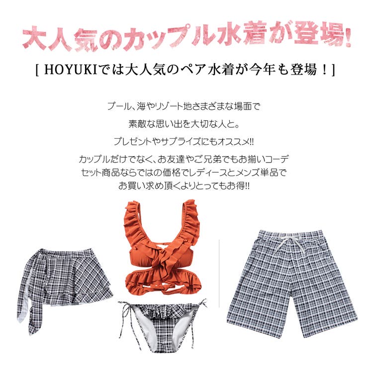 水着 カップル水着 レディース | HOYUKI | 詳細画像3 