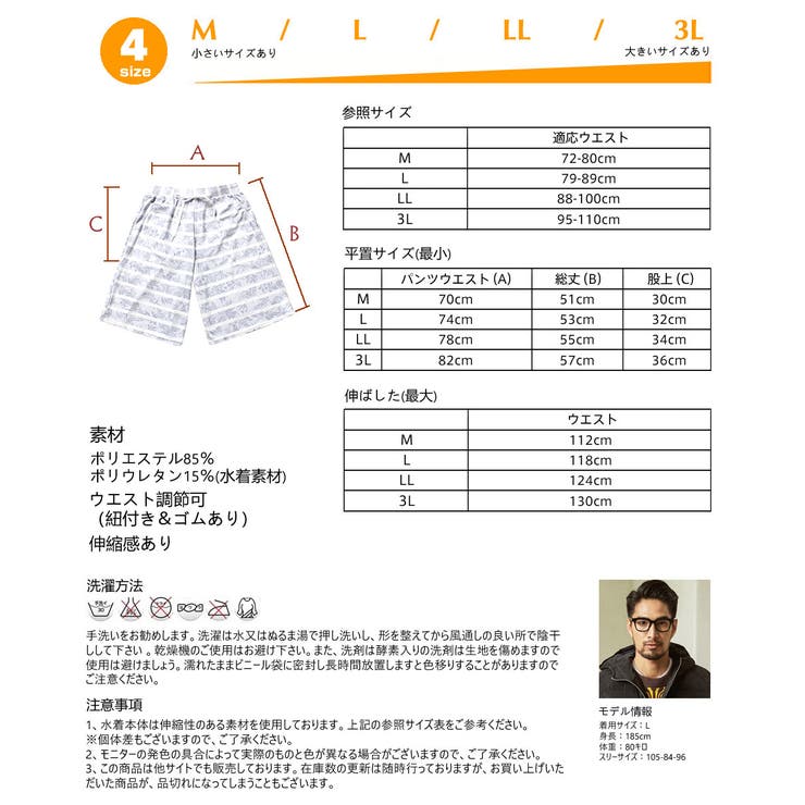 水着 ペア水着 レディース | HOYUKI | 詳細画像5 