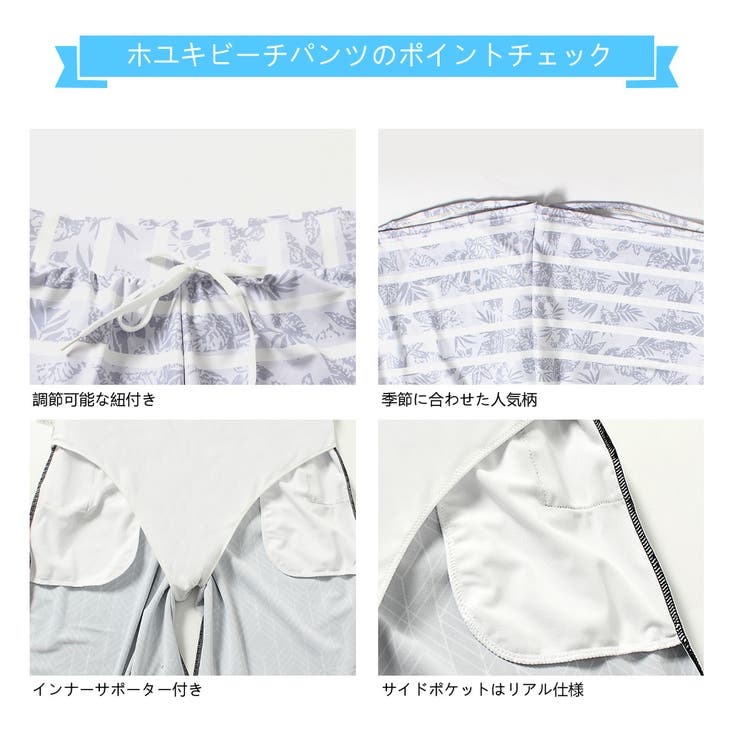 水着 ペア水着 レディース | HOYUKI | 詳細画像7 