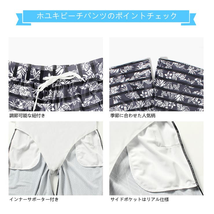 水着 カップル水着 レディース | HOYUKI | 詳細画像7 
