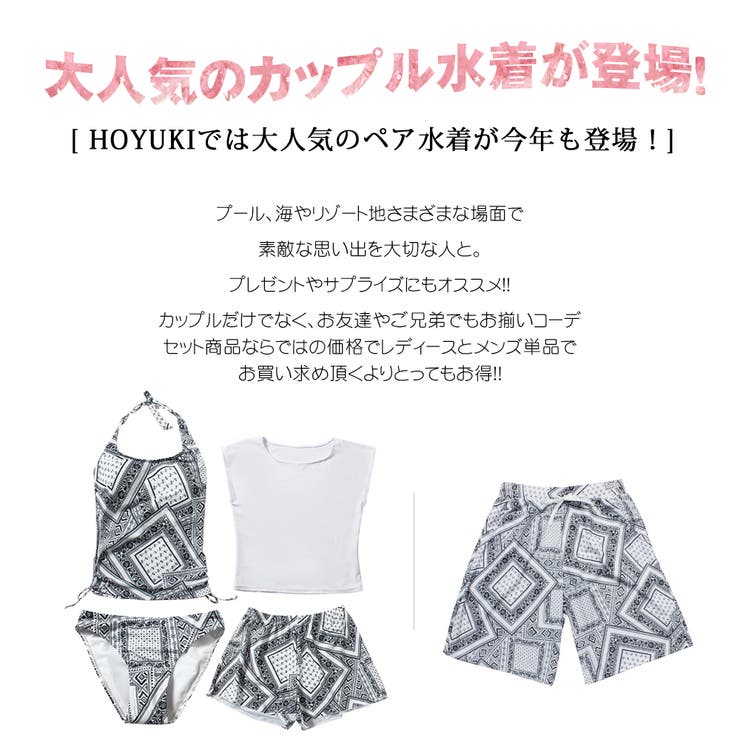 水着 カップル水着 レディース | HOYUKI | 詳細画像3 