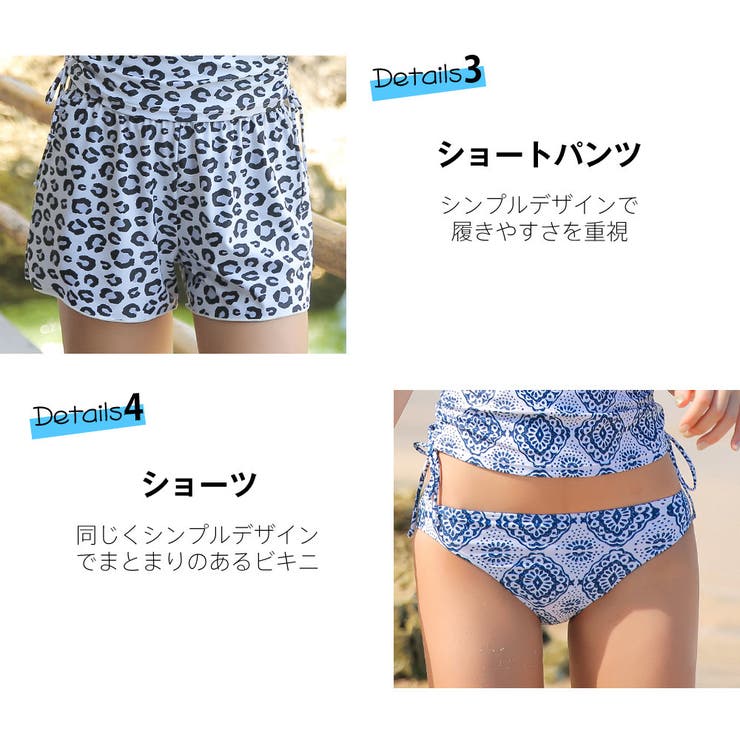 水着 カップル水着 レディース | HOYUKI | 詳細画像19 