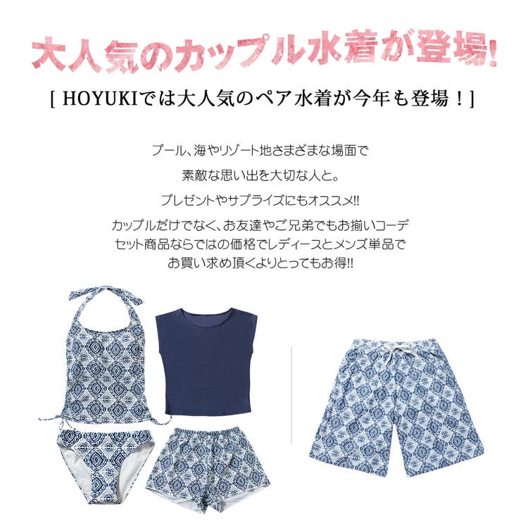 水着 ペア水着 レディース | HOYUKI | 詳細画像3 