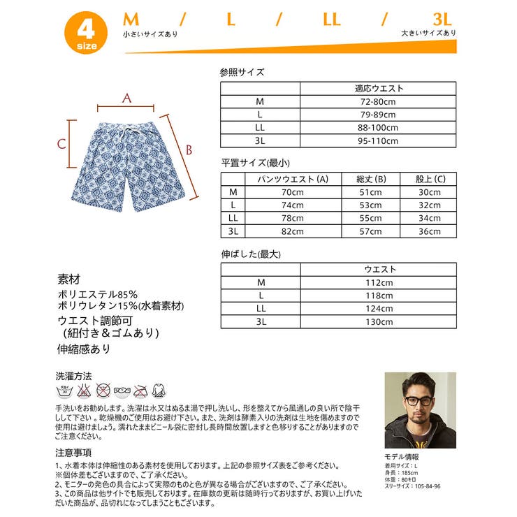 水着 ペア水着 レディース | HOYUKI | 詳細画像5 