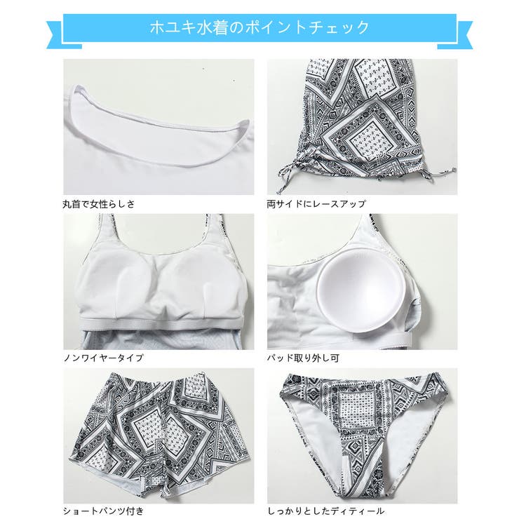 水着 ペア水着 レディース | HOYUKI | 詳細画像6 