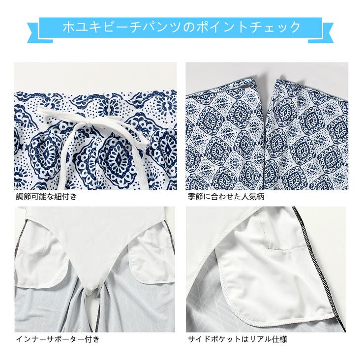 水着 ペア水着 レディース | HOYUKI | 詳細画像7 