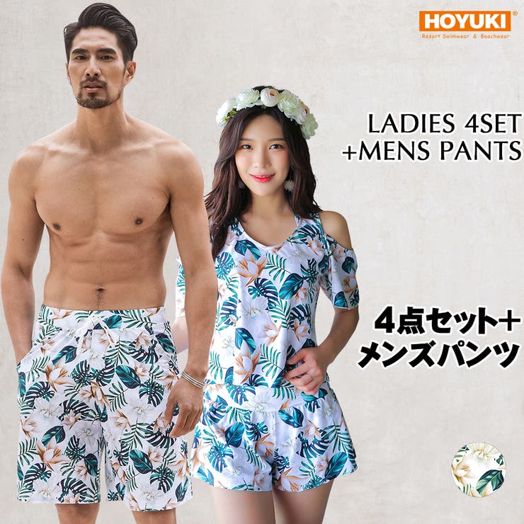 水着 ペア水着 レディース | HOYUKI | 詳細画像1 