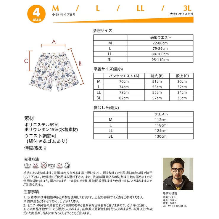 水着 カップル水着 レディース | HOYUKI | 詳細画像5 
