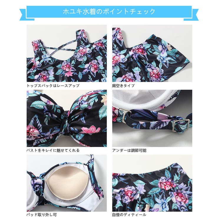 水着 カップル水着 レディース | HOYUKI | 詳細画像6 