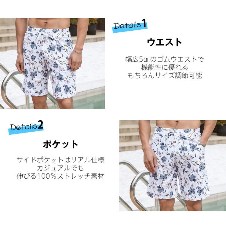 水着 カップル水着 レディース | HOYUKI | 詳細画像20 