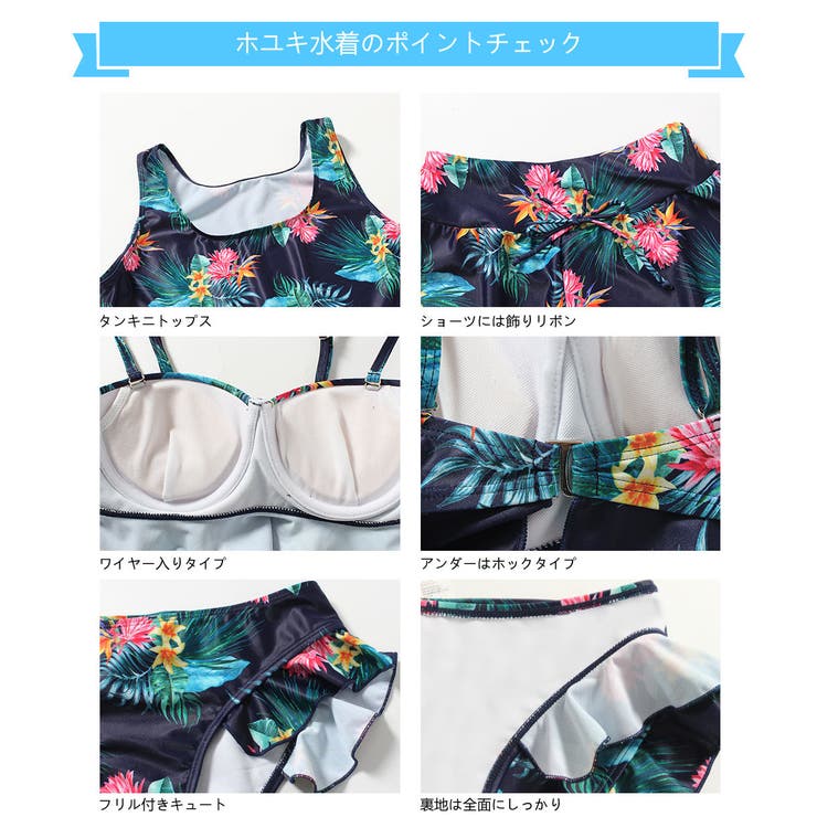 水着 ペア水着 レディース | HOYUKI | 詳細画像6 