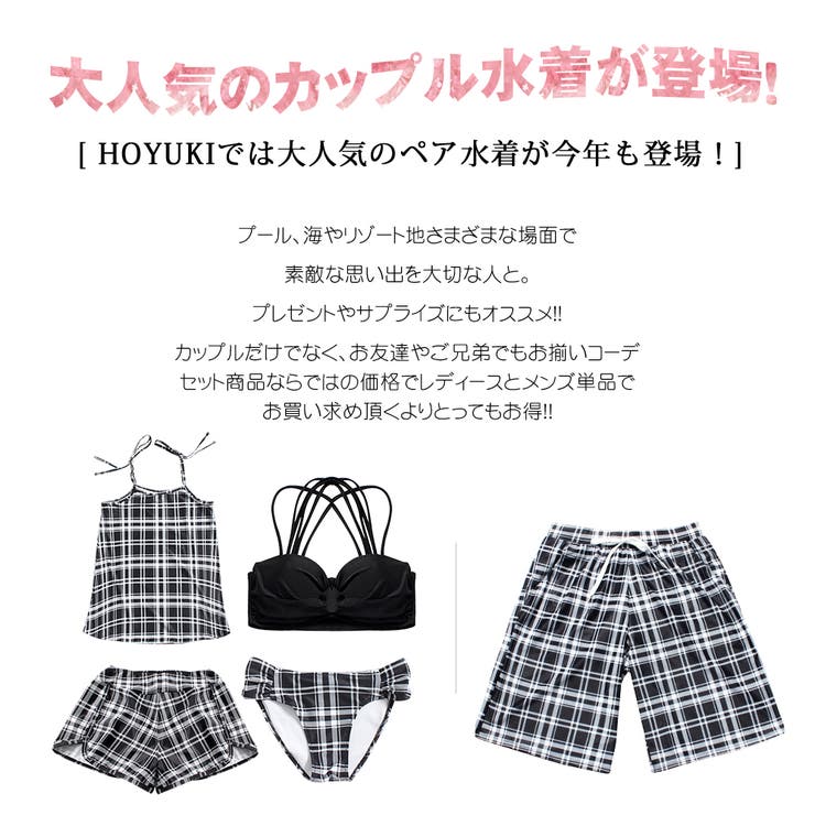 水着 ペア水着 レディース | HOYUKI | 詳細画像3 