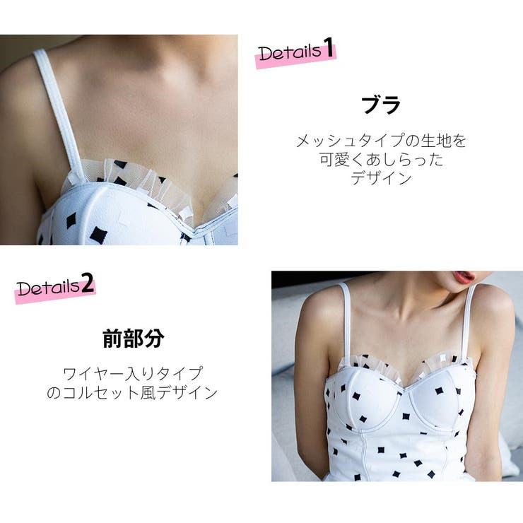 水着 レディース 体型カバー | HOYUKI | 詳細画像4 