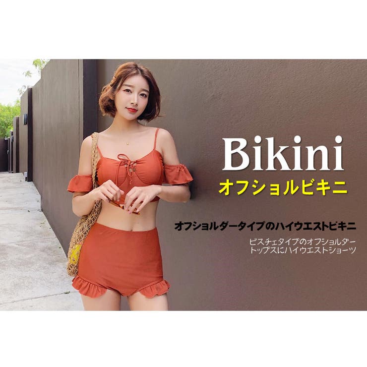 水着 レディース 体型カバー | HOYUKI | 詳細画像2 