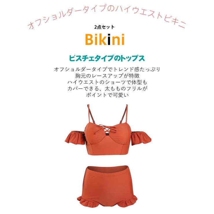 水着 レディース 体型カバー | HOYUKI | 詳細画像3 