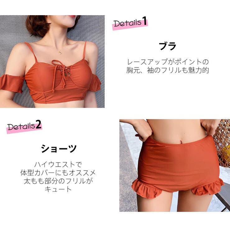 水着 レディース 体型カバー | HOYUKI | 詳細画像4 