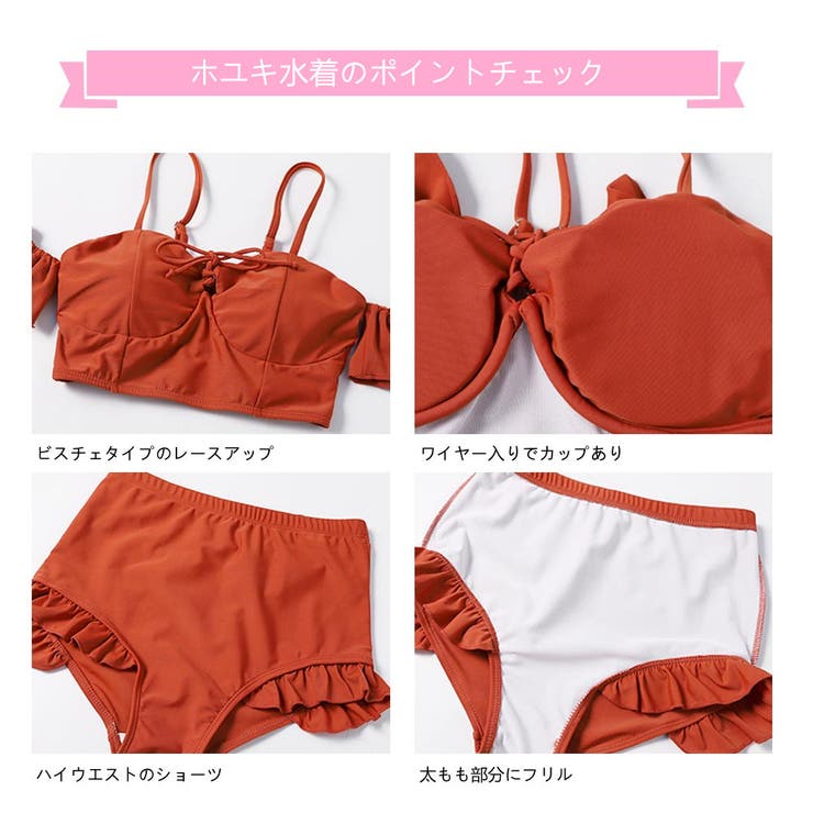 水着 レディース 体型カバー | HOYUKI | 詳細画像6 