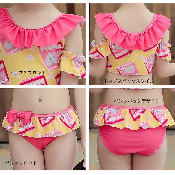 キッズ 水着 女の子 | HOYUKI | 詳細画像4 