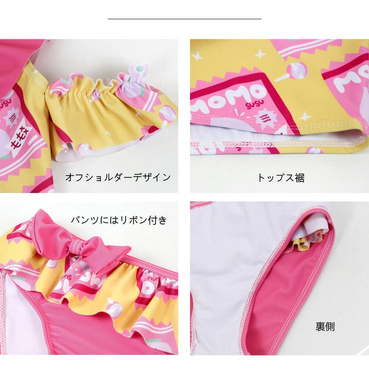 キッズ 水着 女の子 | HOYUKI | 詳細画像5 