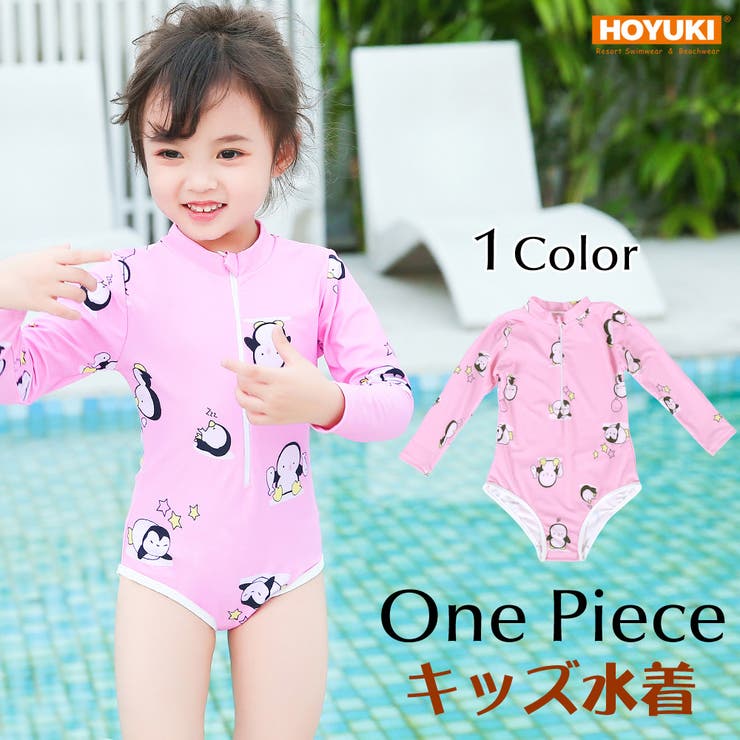 キッズ 水着 女の子 | HOYUKI | 詳細画像1 