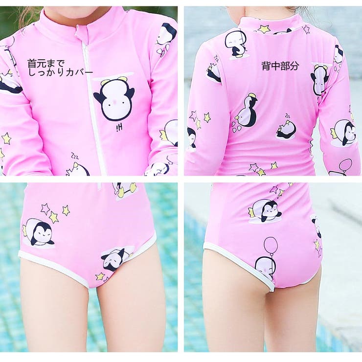 キッズ 水着 女の子 | HOYUKI | 詳細画像4 