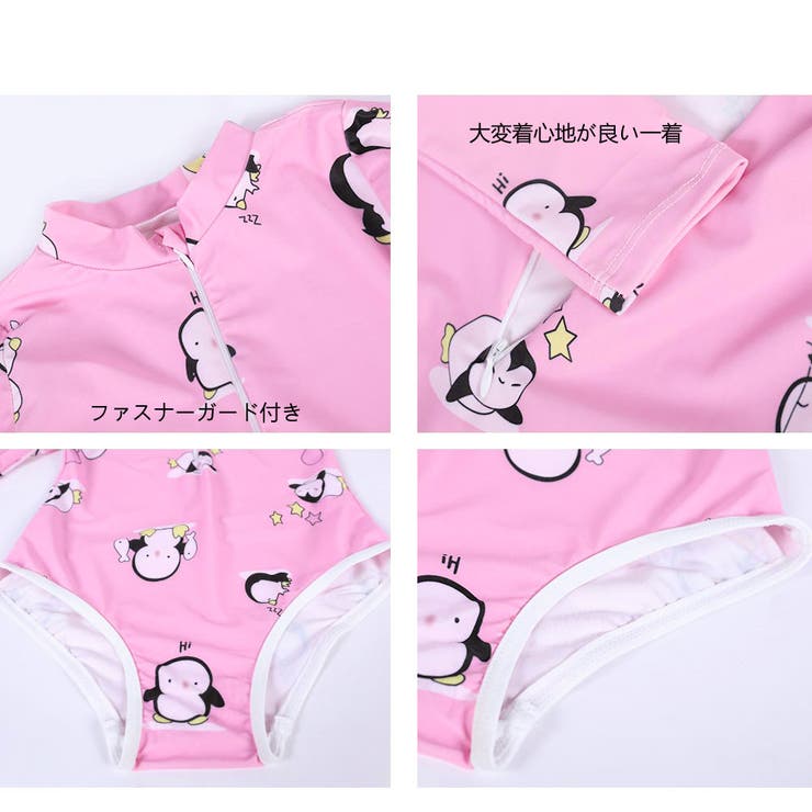 キッズ 水着 女の子 | HOYUKI | 詳細画像5 