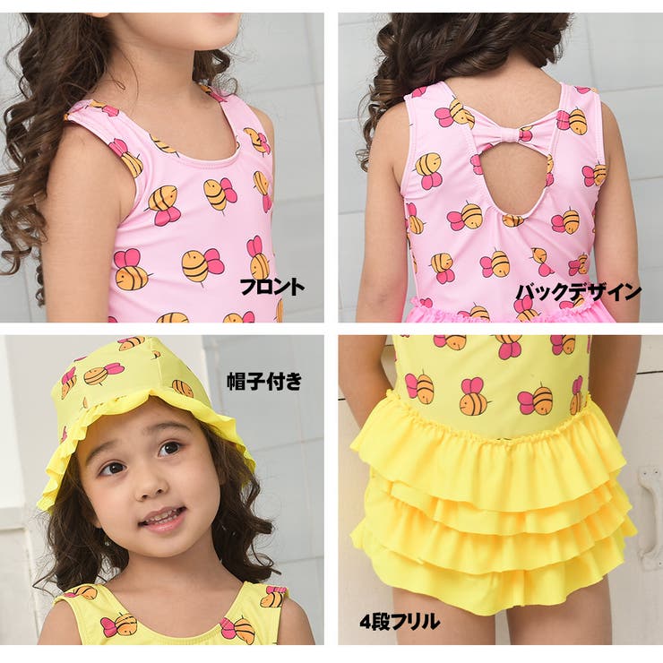 キッズ水着 女の子 キッズ 品番 Ho Hoyuki ホユキ のレディースファッション通販 Shoplist ショップリスト