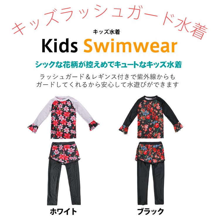 キッズ水着 女の子 フィットネス水着 | HOYUKI | 詳細画像3 