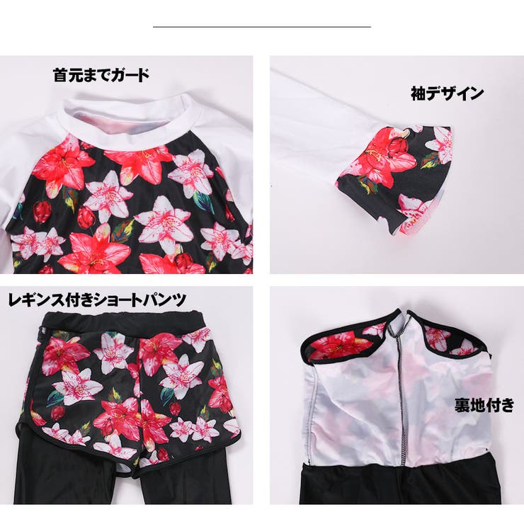 キッズ水着 女の子 フィットネス水着 | HOYUKI | 詳細画像5 