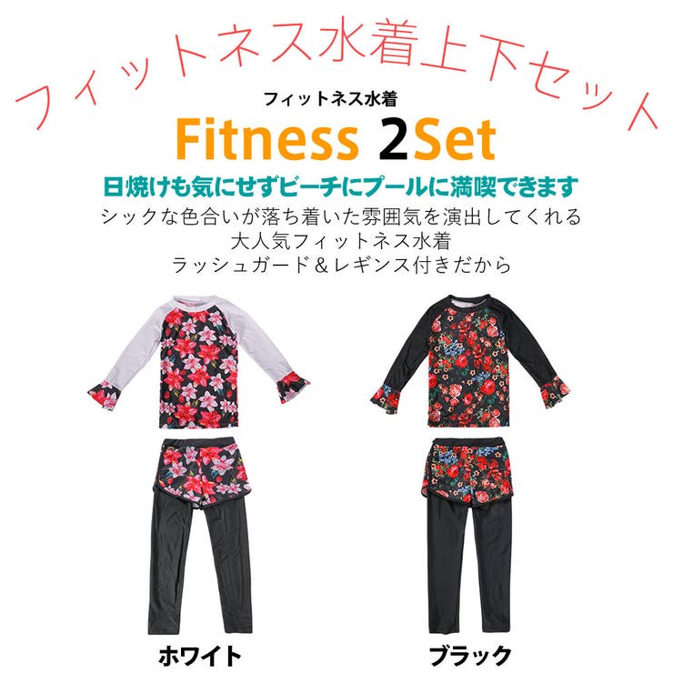 レディース フィットネス水着 ラッシュガード | HOYUKI | 詳細画像3 