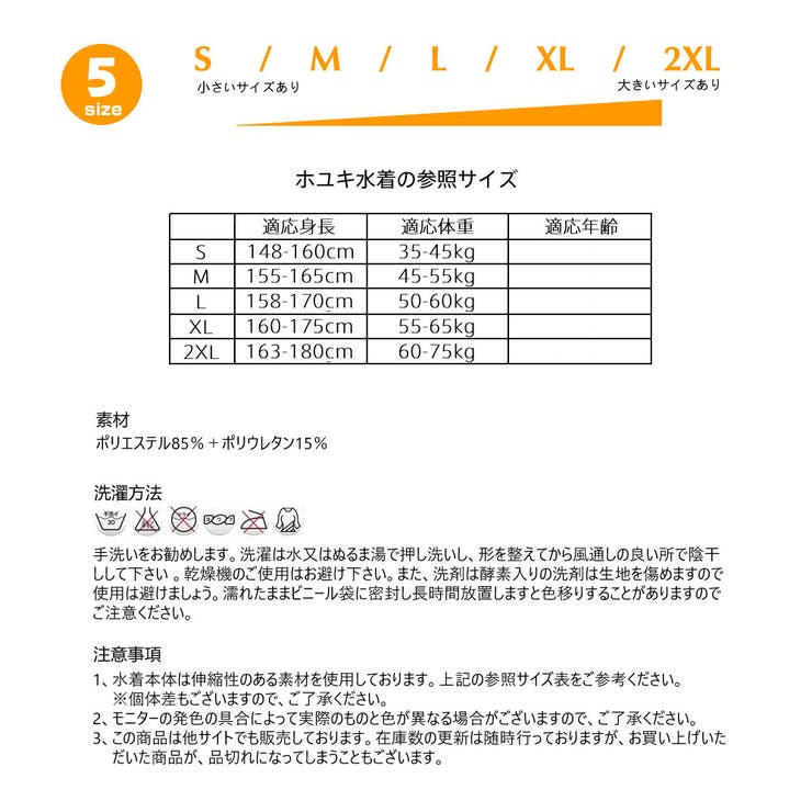 レディース フィットネス水着 ラッシュガード | HOYUKI | 詳細画像6 