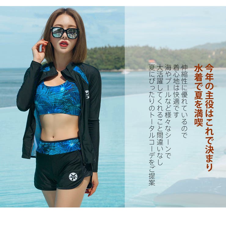 フィットネス水着 水着 ペア | HOYUKI | 詳細画像3 