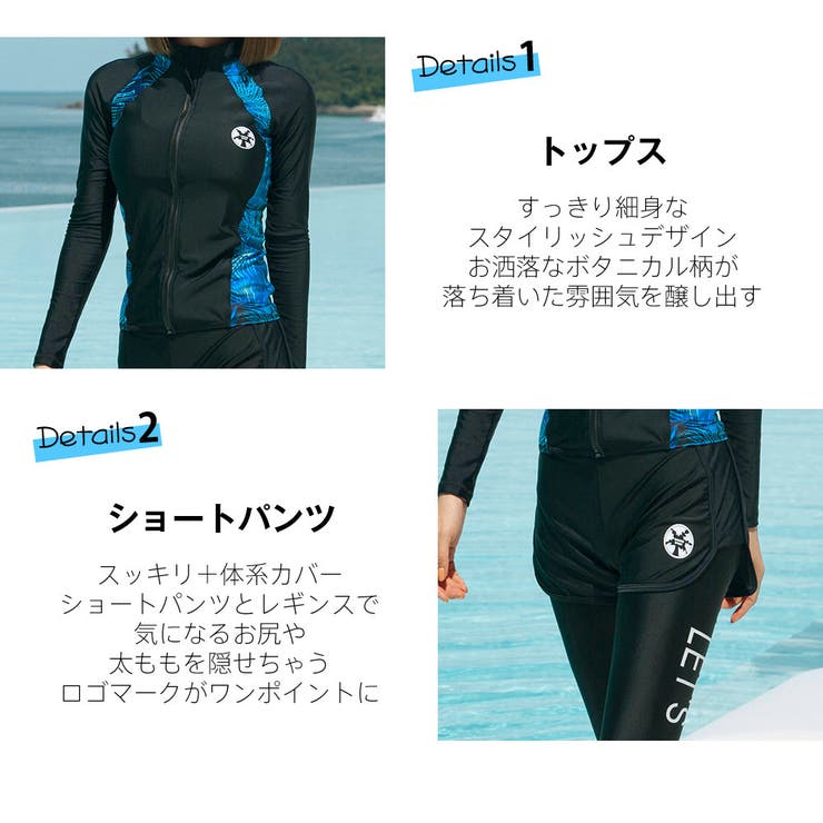 フィットネス水着 水着 ペア | HOYUKI | 詳細画像5 