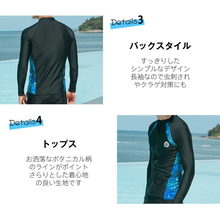 フィットネス水着 水着 ペア | HOYUKI | 詳細画像8 