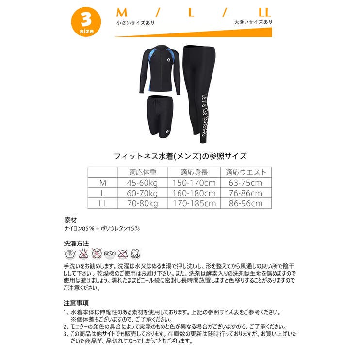 フィットネス水着 水着 ペア | HOYUKI | 詳細画像10 