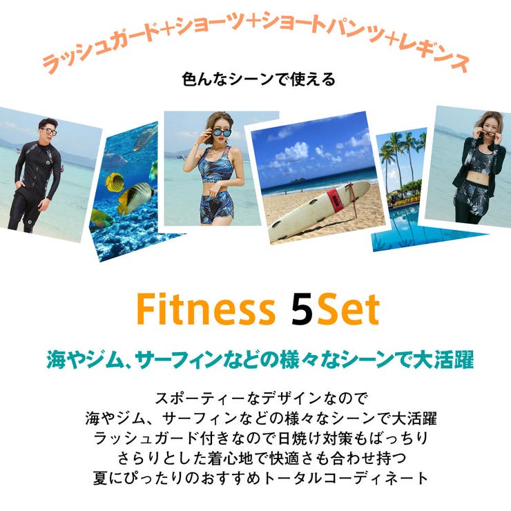 水着 レディース フィットネス | HOYUKI | 詳細画像2 