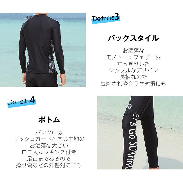 フィットネス水着 水着 ペア | HOYUKI | 詳細画像8 