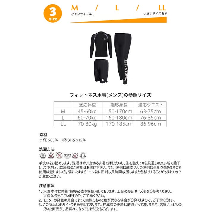フィットネス水着 水着 ペア | HOYUKI | 詳細画像10 
